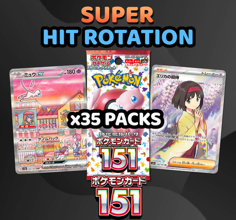 Pokemon Trading Card Game - SUPER Pokemon 151 Hit Rotation (35 Packs) #13
