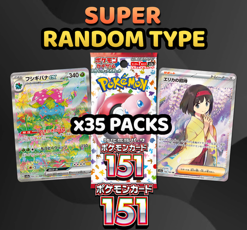 Pokemon Trading Card Game - SUPER Pokemon 151 Random Type Break (35 Packs) #15