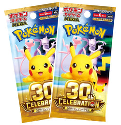 Pokemon Trading Card Game - 2 Packs of 30th Celebration