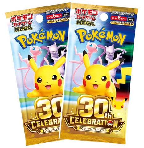Pokemon Trading Card Game - 2 Packs of 30th Celebration