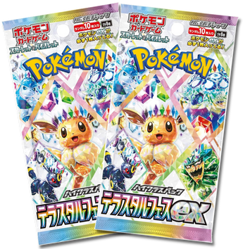 Pokemon Trading Card Game - 2 Packs of Terastal Festival