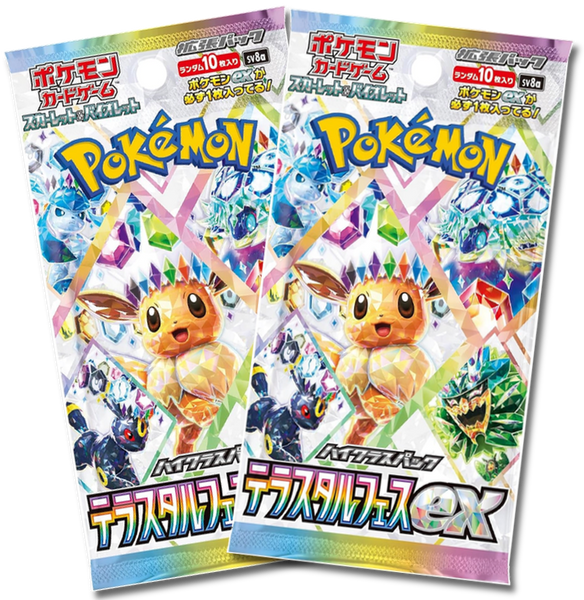 Pokemon Trading Card Game - 2 Packs of Terastal Festival