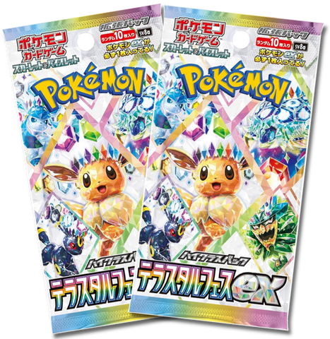 Pokemon Trading Card Game - 2 Packs of Terastal Festival