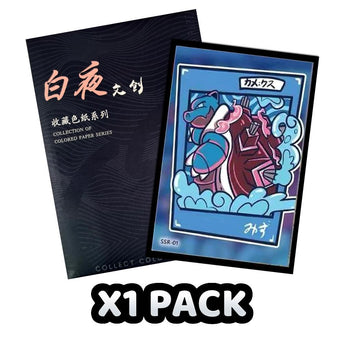 Chinese Collectable Cards - 1 Packs of Pokemon BAIYE Art Boards