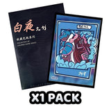 Chinese Collectable Cards - 1 Packs of Pokemon BAIYE Art Boards
