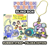 Pokemon Blind Box -  Pokemon Trainers Paldea Edition, Rubber Strap Charm