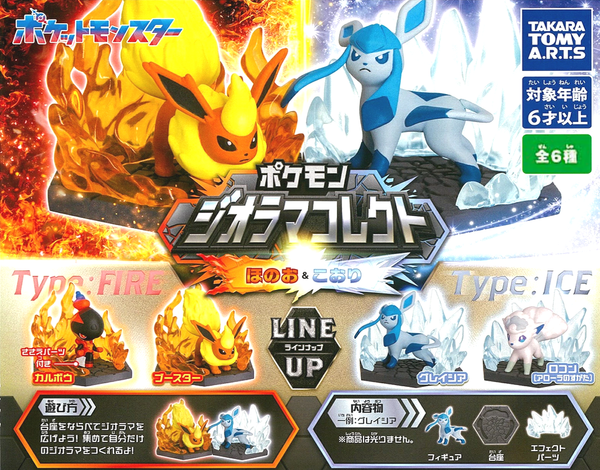 Gachapon Machine - Pokemon Fire & Ice Figures Gachapon