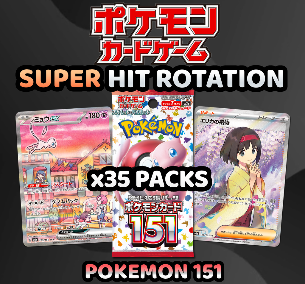 Pokemon Trading Card Game - SUPER Pokemon 151 Hit Rotation (35 Packs ...