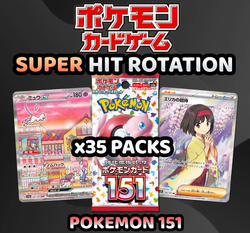 Pokemon Trading Card Game - SUPER Pokemon 151 Hit Rotation (35 Packs) #22