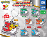 Pokemon 30th Metal Charm Complete Set (7 Charms)