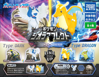 Gachapon Machine - Pokemon Dark & Dragon Figures Gachapon