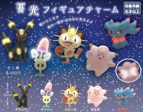 Gachapon Machine - Pokemon Glow in the Dark Charm Gachapon