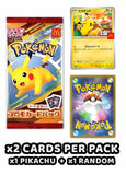 Pokemon Trading Card Game - McDonald's Pikachu Promo Pack 2025 (sealed)