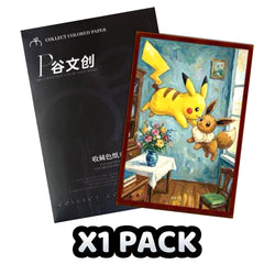 Chinese Collectable Cards - 1 Packs of Pokemon & Paintings Art Boards