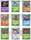 Chinese Collectable Cards - 1 Pack of Pokemon Pokeken Zombieken