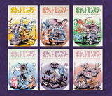 Chinese Collectable Cards - HALLOWEEN 3 Packs of Pokemon Polaroids YY Vol. 3