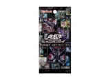 YuGiOH Prismatic Art Collection Sealed Pack