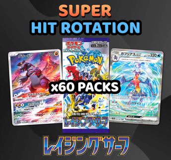 Pokemon Trading Card Game - SUPER Raging Surf Hit Rotation Break (60 Packs) #2