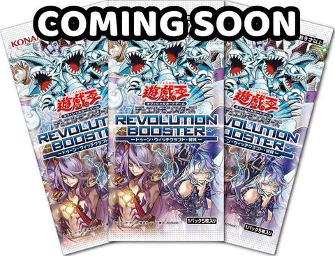 Yu Gi Oh - 3 Packs of Revolution Booster Toon Witchcrafter Unchained