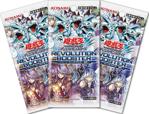 Yu Gi Oh - 3 Packs of Revolution Booster Toon Witchcrafter Unchained