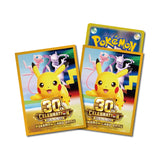 30th Celebration Set Sleeves