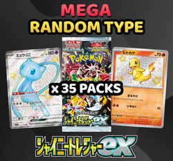 Pokemon Trading Card Game - MEGA Shiny Treasure Random Type Break (35 Packs) #1