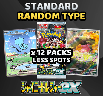 Pokemon Trading Card Game - LESS SPOTS STANDARD Shiny Treasure Random Type Break (12 Packs) #6