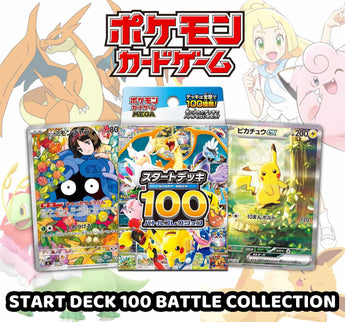 Pokemon Trading Card Game - Start Deck 100 Battle Collection