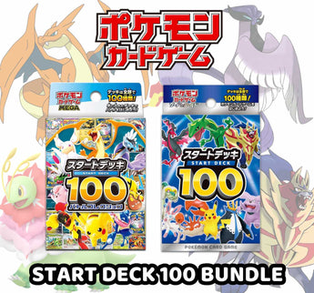 Pokemon Trading Card Game - Start Deck 100 x2 Deck Bundle