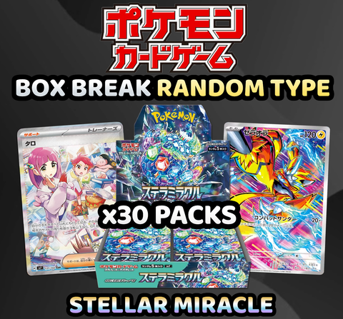 Pokemon Trading Card Game - SINGLE BOX Stellar Miracle Random Type Break (30 Packs) #5 Pokemon Trading Card Game - SINGLE BOX Stellar Miracle Random Type Break (30 Packs) #5