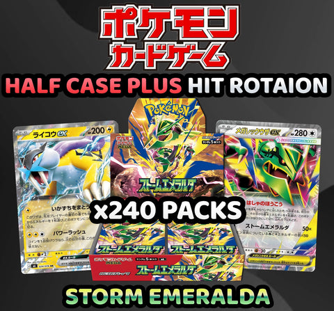Pokemon Trading Card Game - HALF CASE PLUS Storm Emeralda Hit Rotation Break (240 Packs) #1