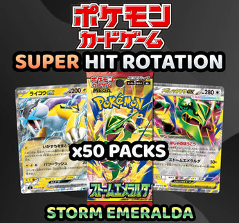 Pokemon Trading Card Game - SUPER Storm Emeralda Hit Rotation Break (50 Packs) #2