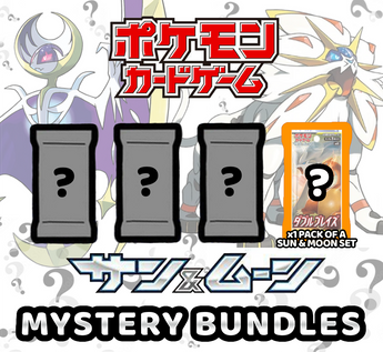 Pokemon Trading Card Game - 4 Pack Mystery Bundles with Sun & Moon Set 2