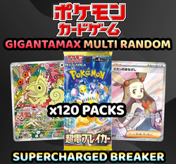 Pokemon Trading Card Game - GIGANTAMAX Supercharged Breaker Multi Random Type Break (120 Packs) #3