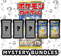 Pokemon Trading Card Game - 5 Pack Mystery Bundles Supercharged Breaker Set 12