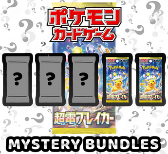 Pokemon Trading Card Game - 5 Pack Mystery Bundles Supercharged Breaker Set 14