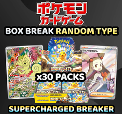 Pokemon Trading Card Game - SINGLE BOX Supercharged Breaker Random Type Break (30 Packs) #15