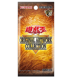 Yu Gi Oh - 3 Packs of Original Artwork Collection
