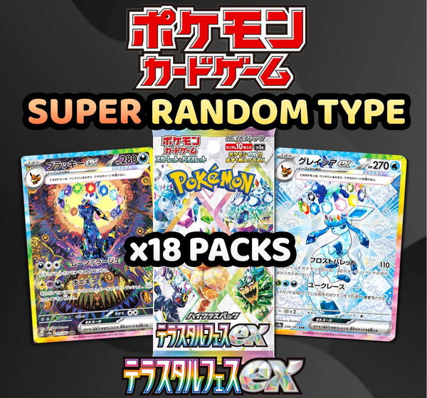 Pokemon Trading Card Game - SUPER Terastal Festival Random Type Break (18 Packs) #9