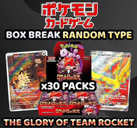 Pokemon Trading Card Game - SINGLE BOX The Glory of Team Rocket Random Type Break (30 Packs) #4