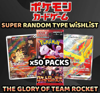 Pokemon Trading Card Game - SUPER The Glory of Team Rocket Random Type Wishlist Break (50 Packs) #4