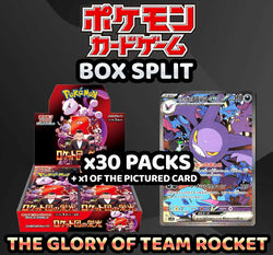 Pokemon Trading Card Game - The Glory of Team Rocket Box