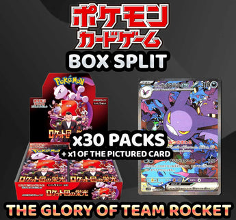 Pokemon Trading Card Game - The Glory of Team Rocket Box Split + Team Rocket's Crobat ex SAR (30 Packs) #3
