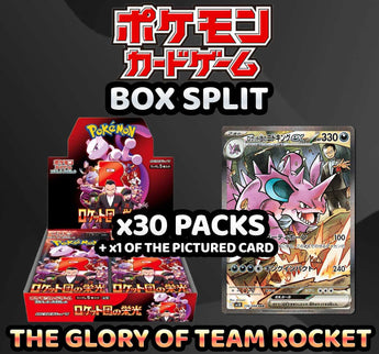 Pokemon Trading Card Game - The Glory of Team Rocket Box Split + Team Rocket's Nidoking ex SAR (30 Packs)  #1