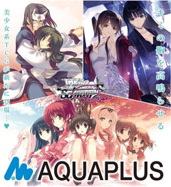 Weiss Schwarz Rose - 2 Packs of Aquaplus