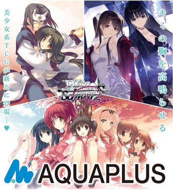 Weiss Schwarz Rose - 2 Packs of Aquaplus