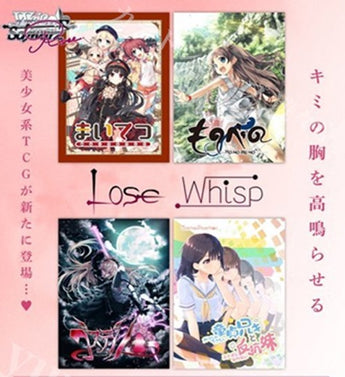 Weiss Schwarz Rose - 2 Packs of Lose & Whisp