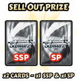 Weiss Schwarz - 4 Pack Win a Card Mystery Bundles