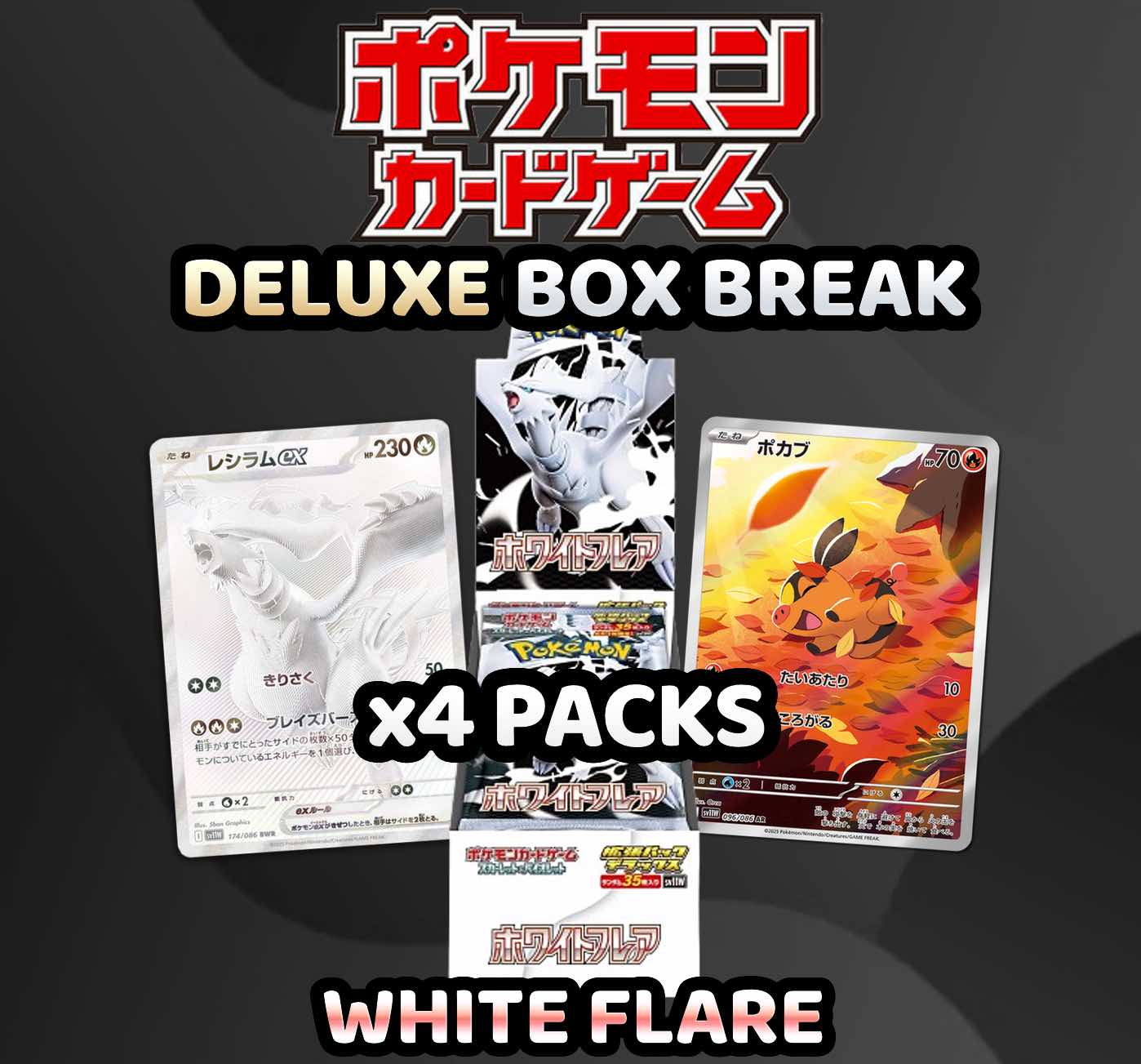 ポケモンカードゲーム Unopened Pokemon Deluxe White Flare Box White Flare - Pokemon Deluxe Booster Box - Japanese