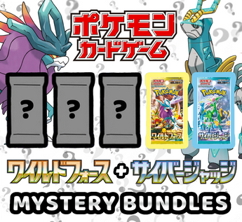 Pokemon Trading Card Game - 5 Pack Mystery Bundles Wild Force & Cyber Judge Set 2